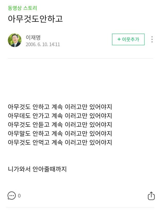 [잡담] 앜ㅋㅋ 추미애 기개 미쳤나봐ㅋㅋㅋㅋㅋ | 인스티즈