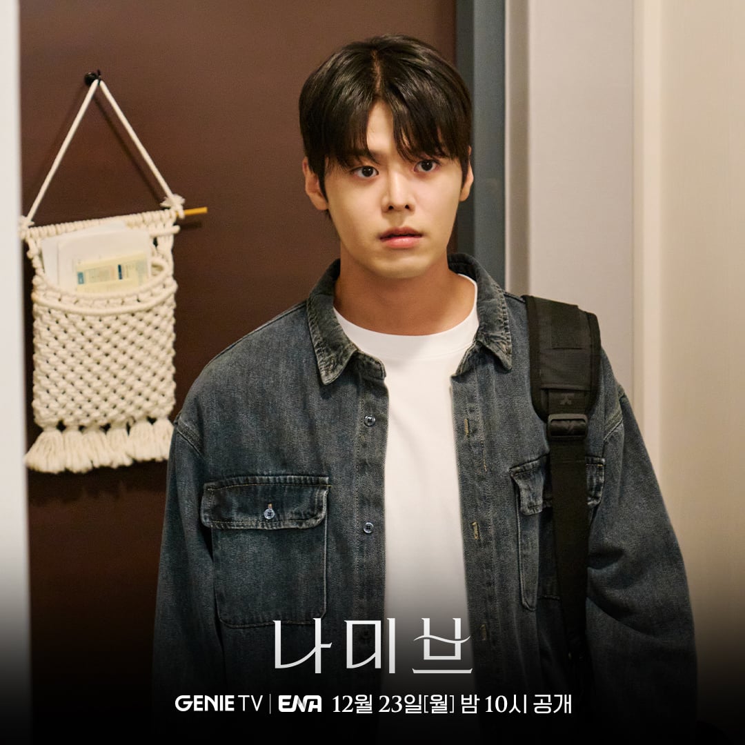 ENA 드라마 <나미브> 고현정이 키우는 연습생 유진우(려운) & 고현정의 아들 심진우(이진우) | 인스티즈