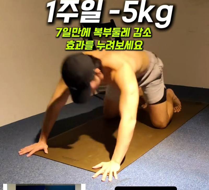 [잡담] 이렇게 하는 동작이름 | 인스티즈