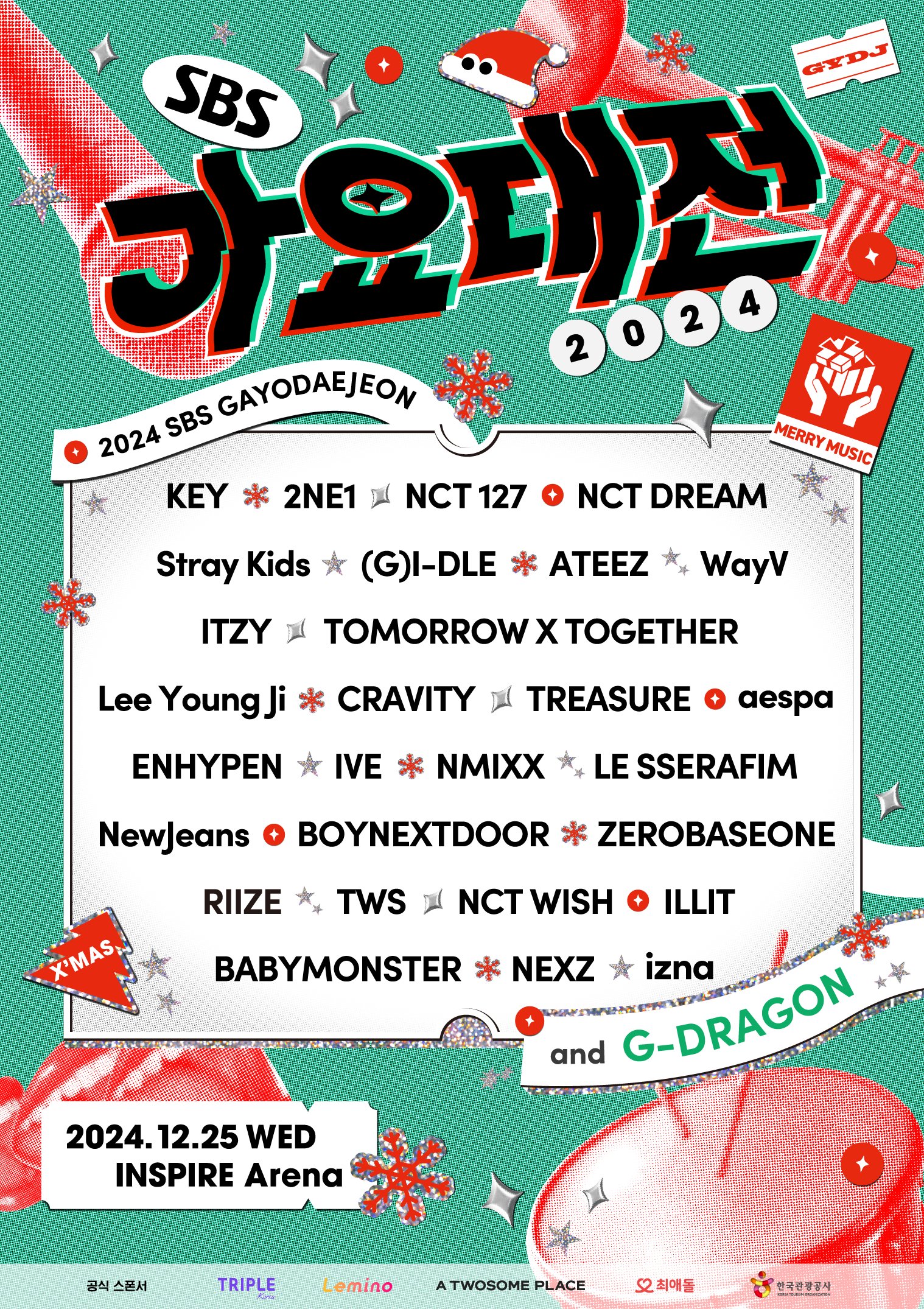 [정보/소식] 📍2024 가요대전 최종 라인업 공개 🎉 | 인스티즈