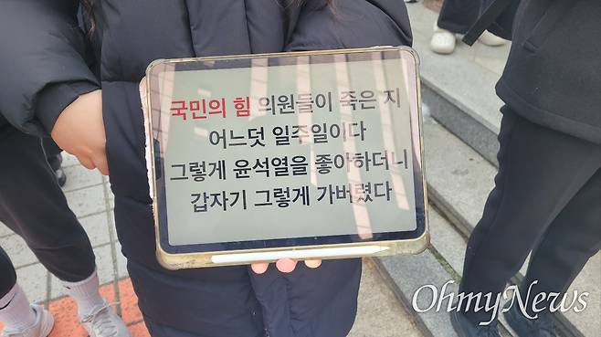 [정리글] 국민의 힘 의원들이 죽은지 어느덧 일주일이다. 그렇게 윤석열을 좋아하더니 갑자기 그렇게 가버렸다 | 인스티즈