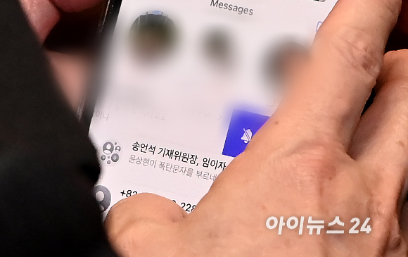 [잡담] 근데 얘네 폭탄문자도 확실히 긁히는구나ㅋㅋㅋㅋㅋ | 인스티즈