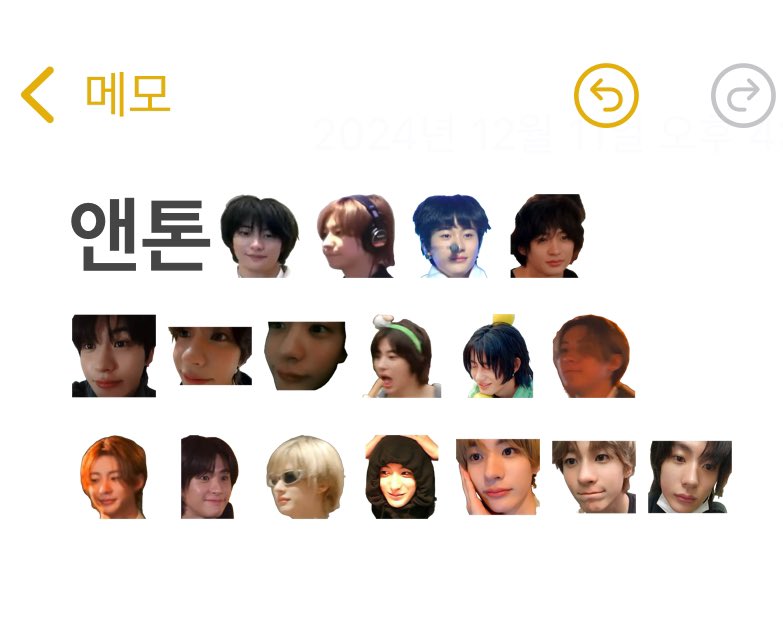 [잡담] 동그란 앤톤을 봐 | 인스티즈