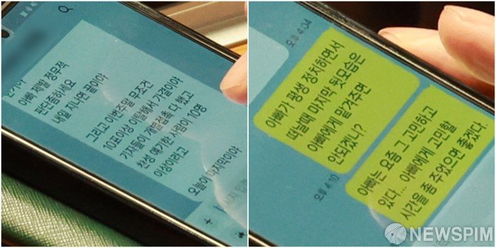 [잡담] 기자 개별접촉 국힘 10명이상 찬성 맞는거니? | 인스티즈