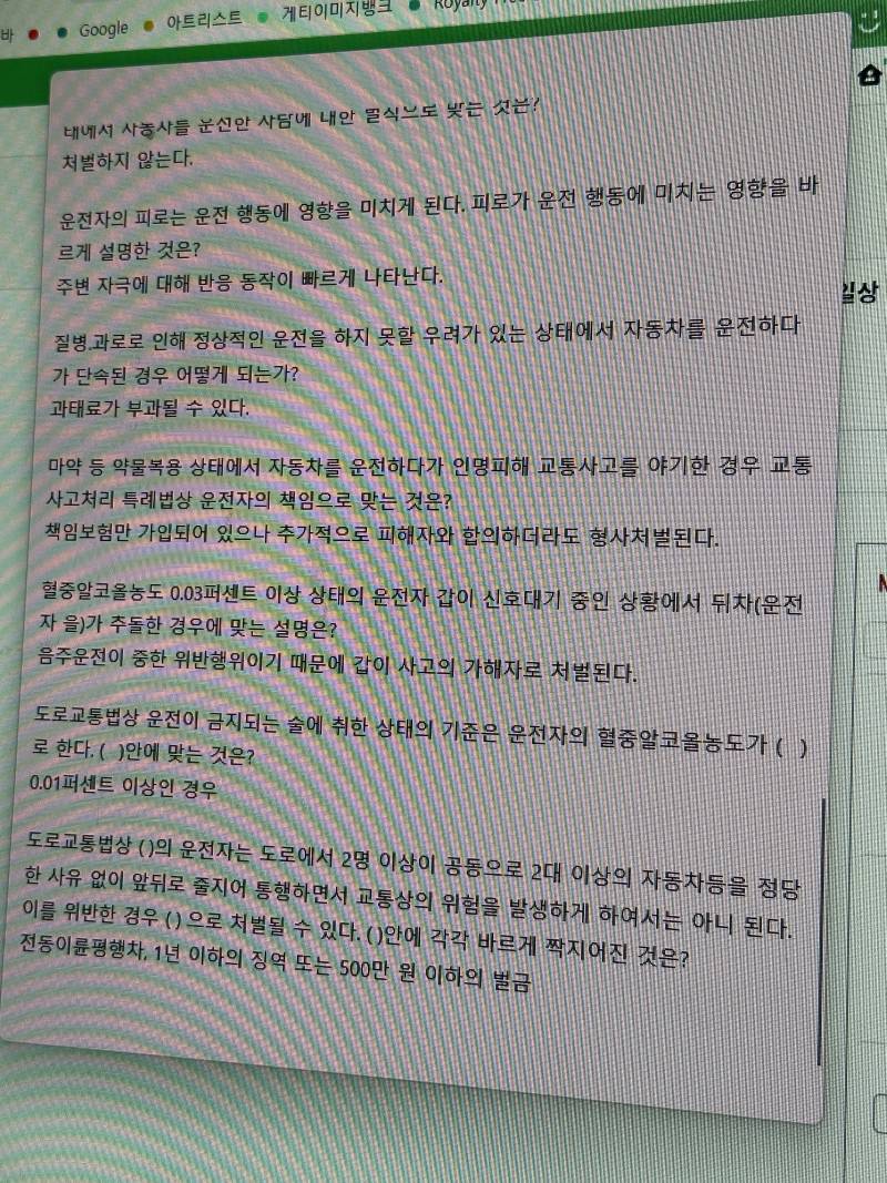[잡담] 오늘 우리팀 일 없어서 모여서 월루함 | 인스티즈