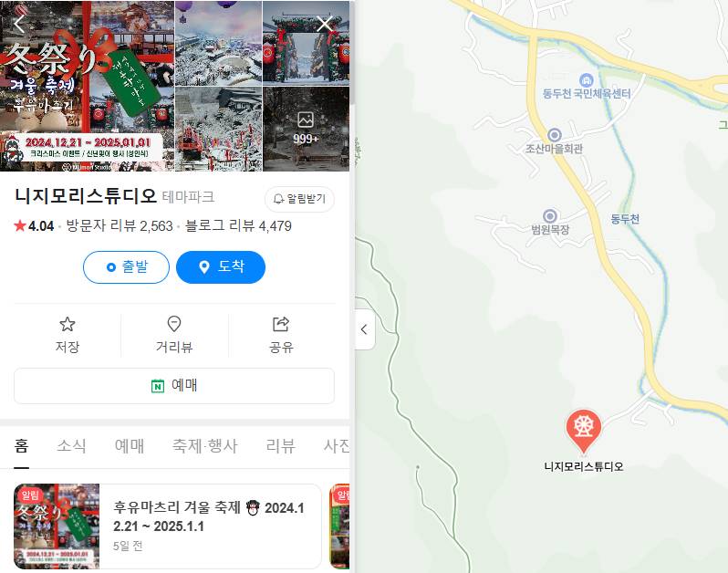 [잡담] 다들 여기 알고 있었어? | 인스티즈