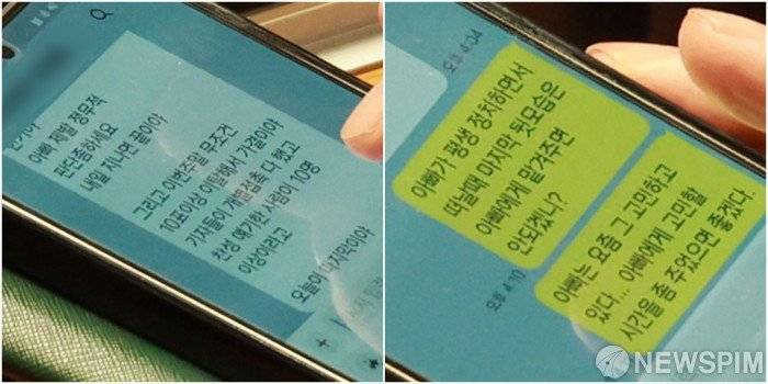 [잡담] 아빠가 국회의원이면 생기는일 | 인스티즈