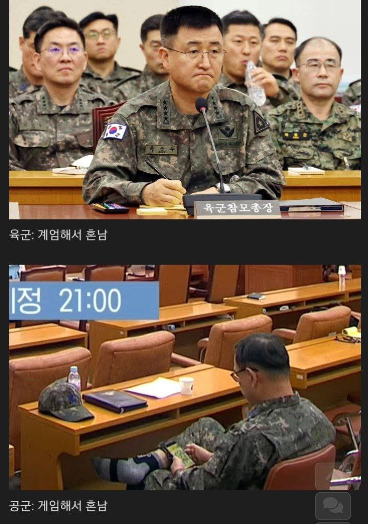 [잡담] 육군 : 계엄해서 혼남 / 공군 : 게임해서 혼남 | 인스티즈