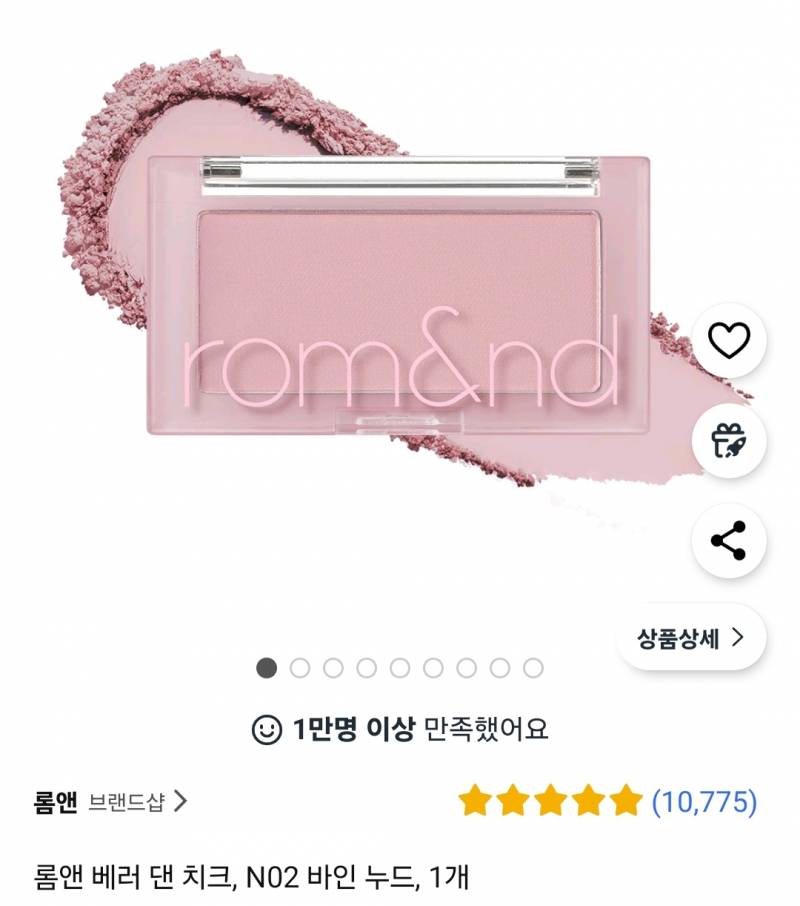[잡담] 나 이러면 웜톤이 맞겠지 | 인스티즈