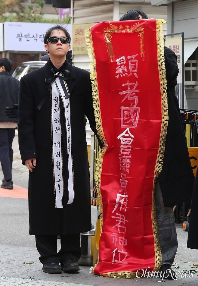[잡담] 하 국짐 장례식 사진 다들 봄??ㅋㅋㅋㅋㅋㅋ | 인스티즈