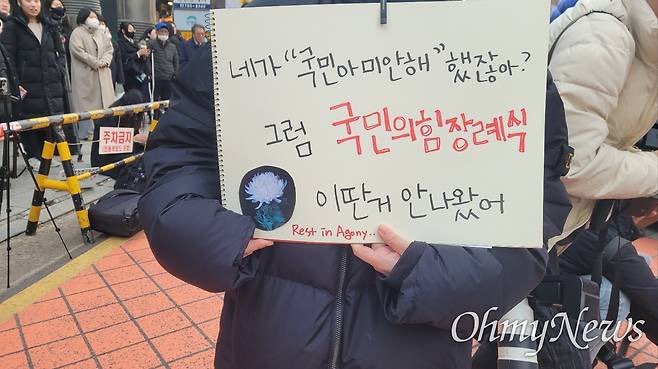 [잡담] 하 국짐 장례식 사진 다들 봄??ㅋㅋㅋㅋㅋㅋ | 인스티즈