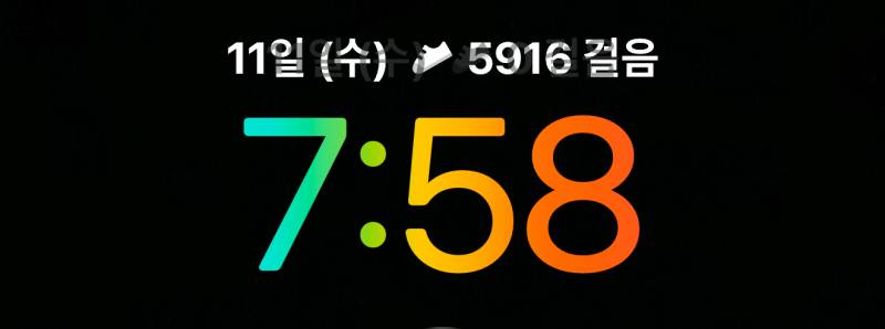 [잡담] 잠금화면 나만 이래? ㅠㅠㅠ | 인스티즈
