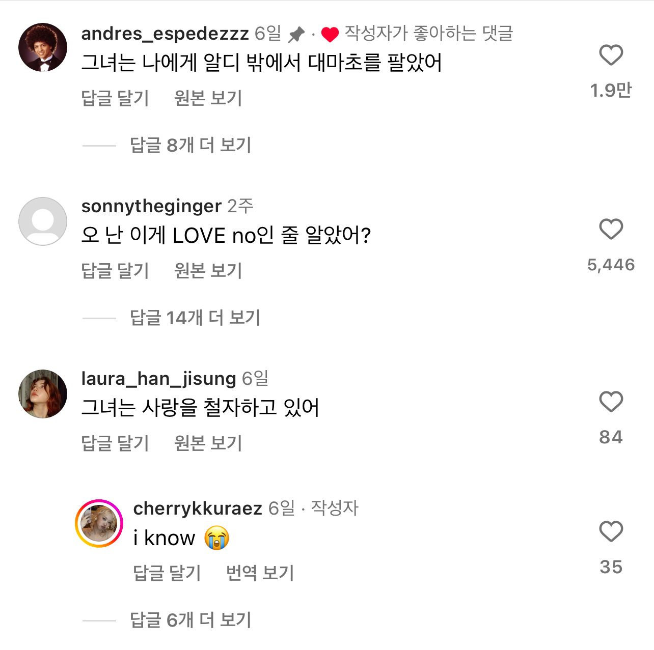 [잡담] 갑자기 해외 힙합팬들한테 알려진 오해원… | 인스티즈