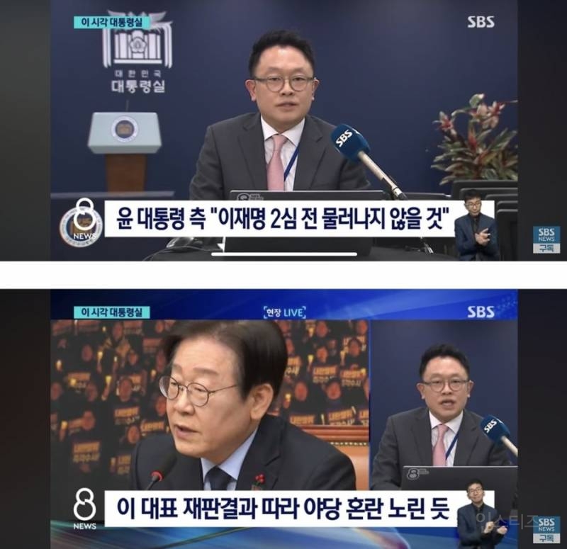 [속보] 윤석열 측 "이재명 2심 전까지 물러날 생각없다" | 인스티즈