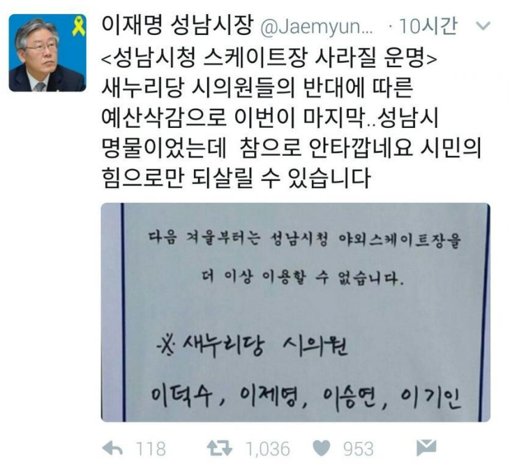 [잡담] 문재인 이재명 화법 차이 너무 웃기당 | 인스티즈