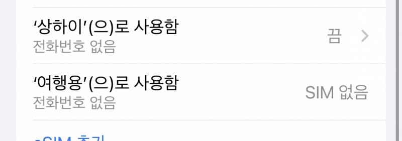 [잡담] 이심 잘 아는 익드랑 이거 | 인스티즈