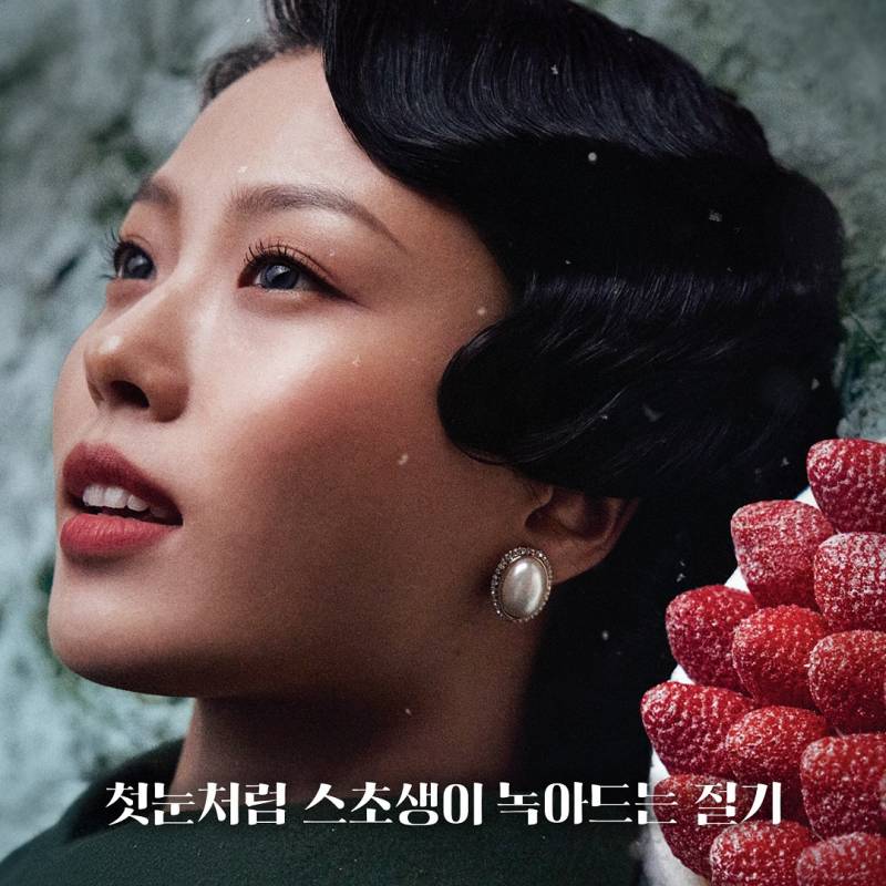 투썸 스초생에 지분있다는 고민시.JPG | 인스티즈