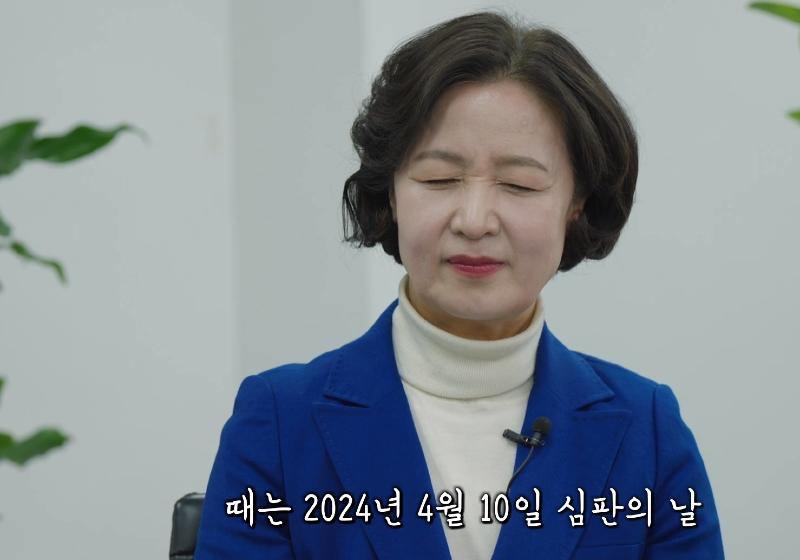 [잡담] 다시보는 SNL 추미애 마지막 질문 | 인스티즈