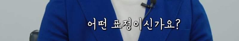 [잡담] 다시보는 SNL 추미애 마지막 질문 | 인스티즈