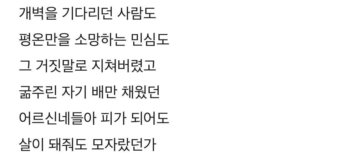 [잡담] 유영진 은근히 어른이라는 단어 좋아하네 | 인스티즈