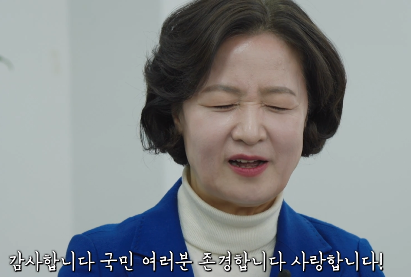 [잡담] 다시보는 SNL 추미애 마지막 질문 | 인스티즈