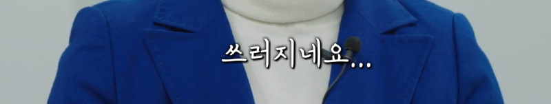[잡담] 다시보는 SNL 추미애 마지막 질문 | 인스티즈