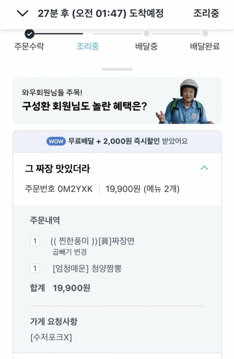 [잡담] 난 미쳐써 | 인스티즈