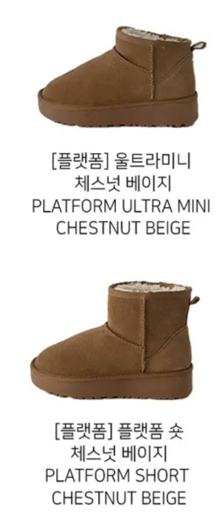 [잡담] 어그부츠 살건데 뭐가 더 나아!?🩵🫶 | 인스티즈