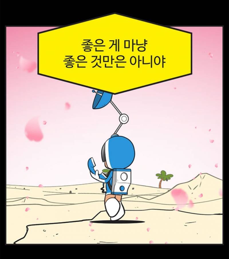 [잡담] 어제 하루의 내가 너무 우울했어서 | 인스티즈