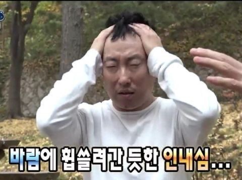 [잡담] 대국민 담화 보고 쓰기 좋은 무도짤들 | 인스티즈