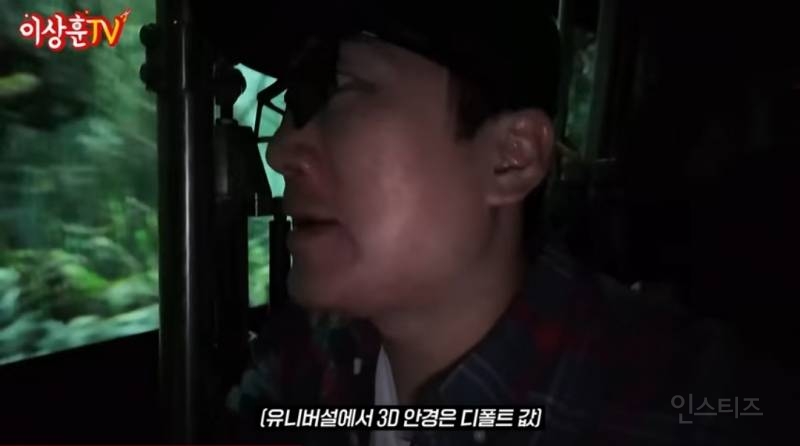 유니버셜에 진짜 간 짭 후니버설.jpg | 인스티즈