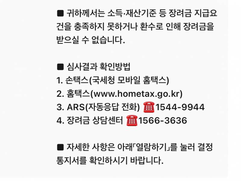 [잡담] 와 나 근장 못받는대 | 인스티즈