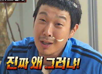 [잡담] 대국민 담화 보고 쓰기 좋은 무도짤들 | 인스티즈
