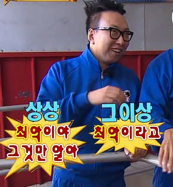 [잡담] 담화 발표 이후 현재 심정 가져왔어 박명수 짤 가져가… | 인스티즈