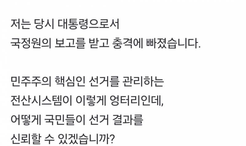 [잡담] 담화 진짜 웃긴점 | 인스티즈