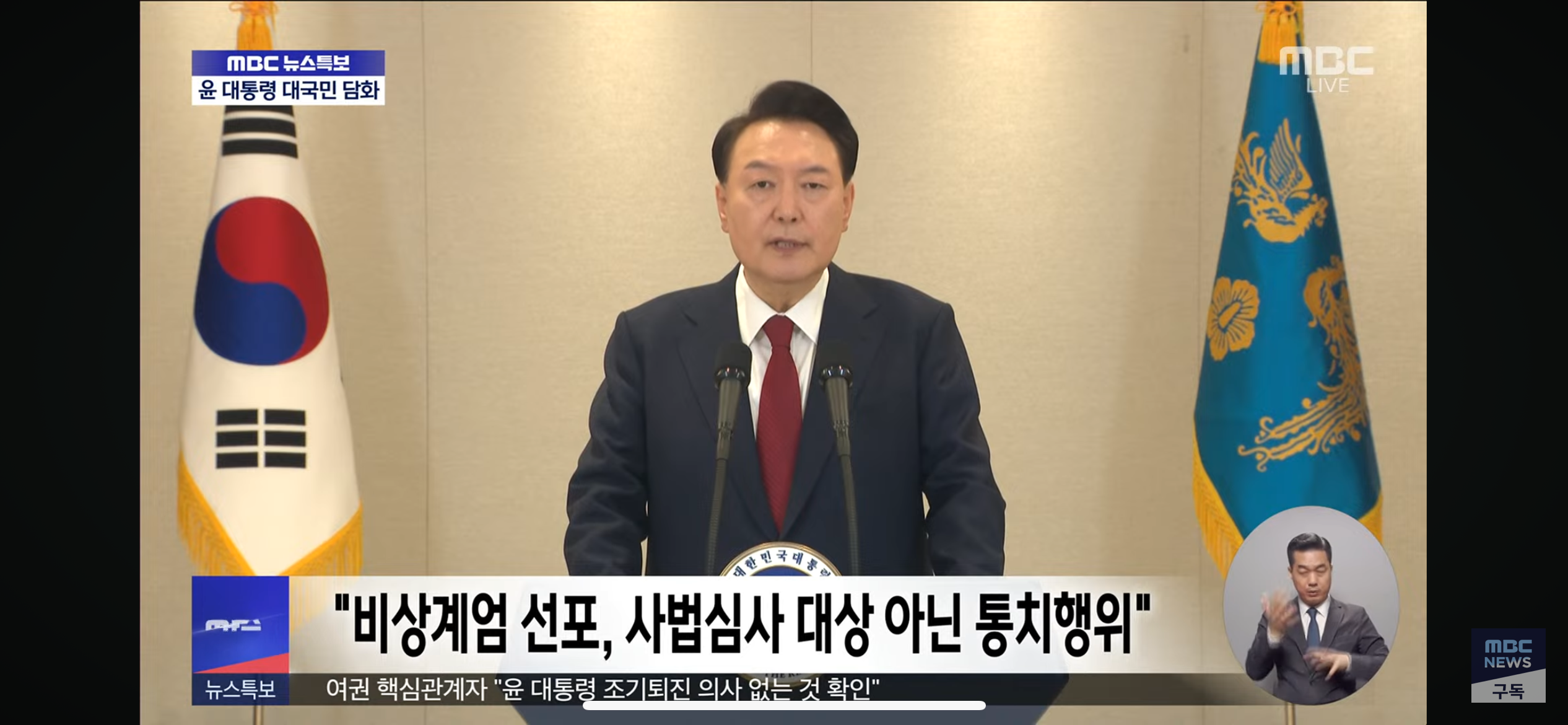 [정보/소식] 윤 대통령 대국민 담화 요약 | 인스티즈