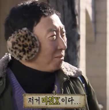[마플] 무슨 한 나라의 대통령이 저래? 말이 돼? | 인스티즈
