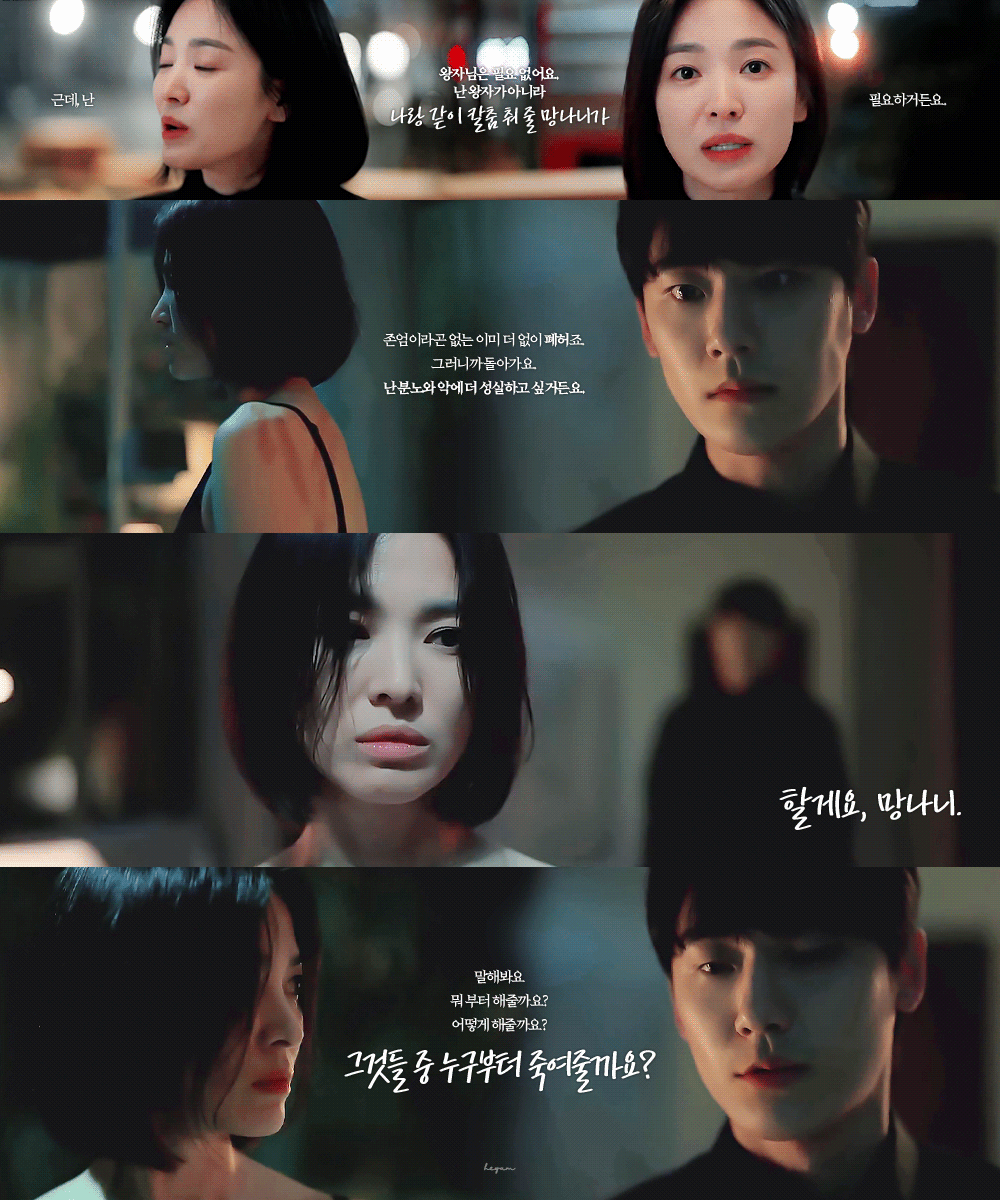 [잡담] I am 칼춤러에요 | 인스티즈