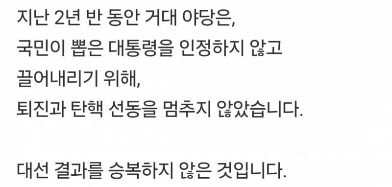 [잡담] 담화 진짜 웃긴점 | 인스티즈