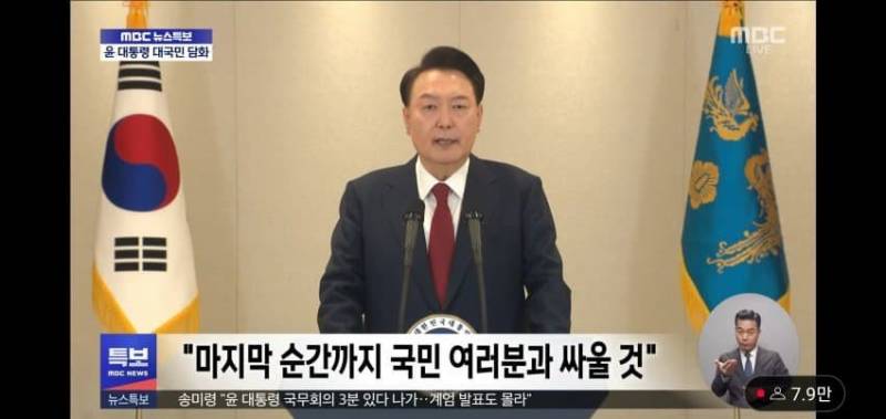 [잡담] 팩트만 담은 윤석열 담화문 요약 | 인스티즈