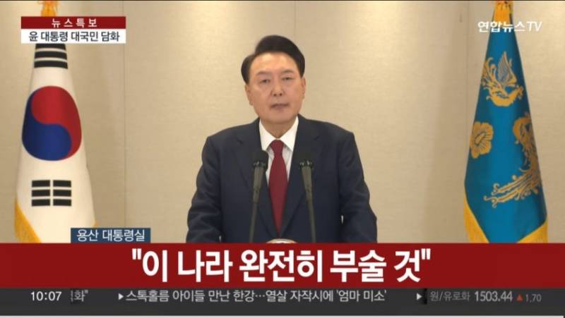 🚨실시간 터지고있는 방송사 자막 방송사고🚨 | 인스티즈