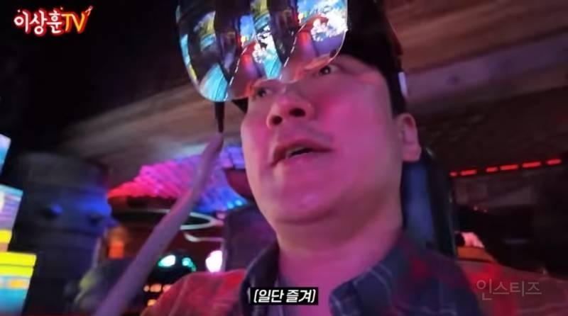 유니버셜에 진짜 간 짭 후니버설.jpg | 인스티즈