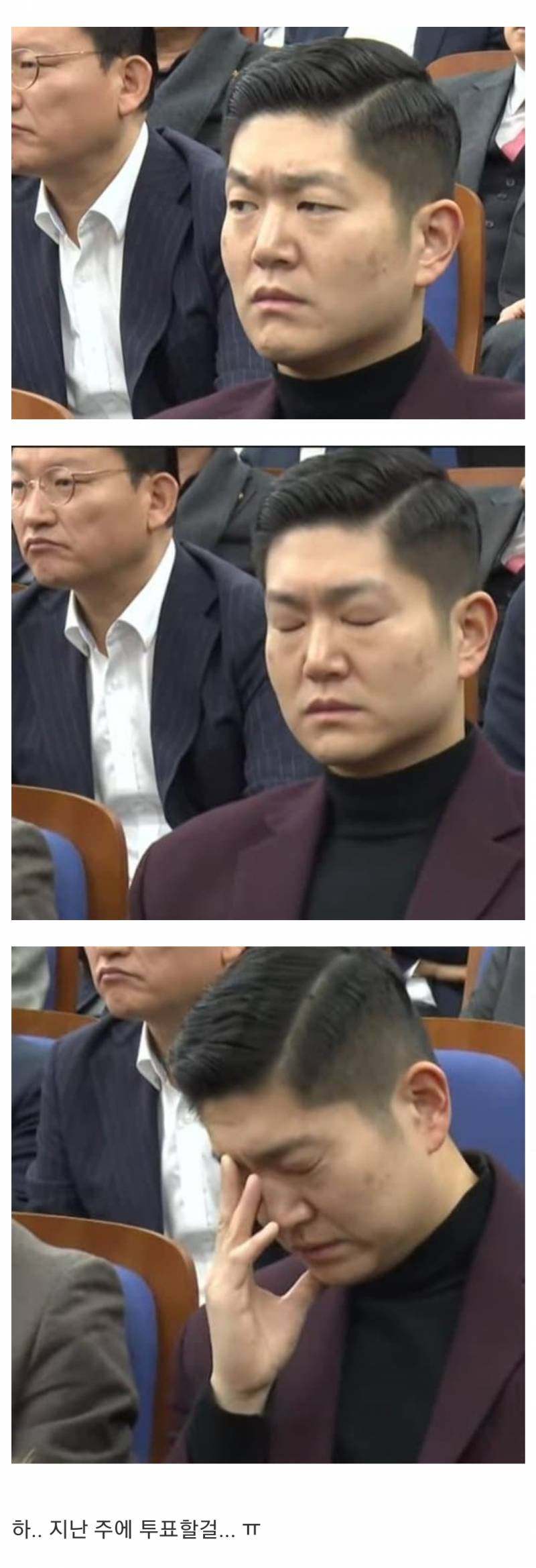 [잡담] 실시간 김재섭 표정ㅋㅋㅋㅋㅋㅋ | 인스티즈