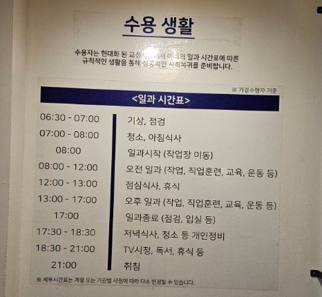 [잡담] 조국쌤 오늘 스케쥴ㅋㅋㅋㅋ | 인스티즈