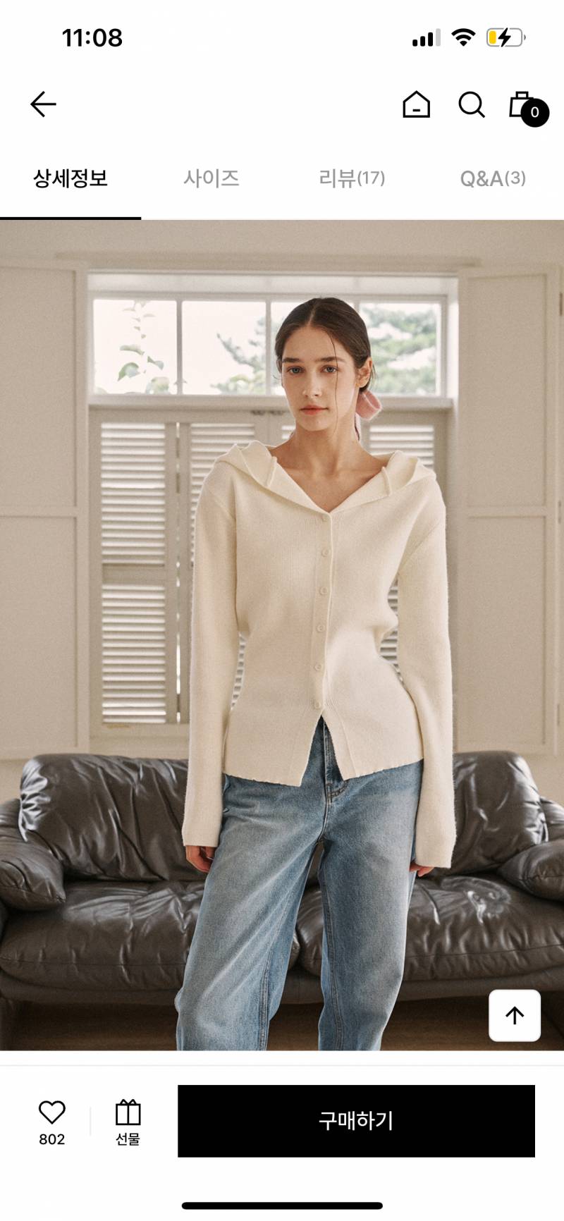[잡담] 상의 어깡인데 이거 입으면 개에바? | 인스티즈