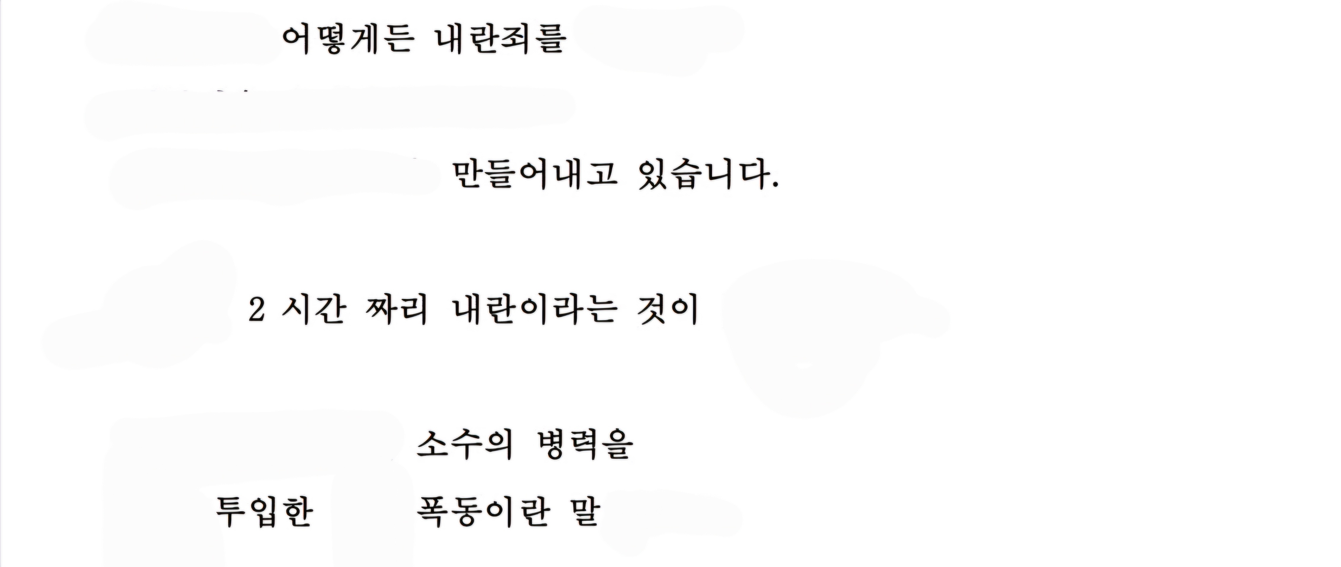 [잡담] 난 담와가 다소 이렇게 느껴짐 | 인스티즈
