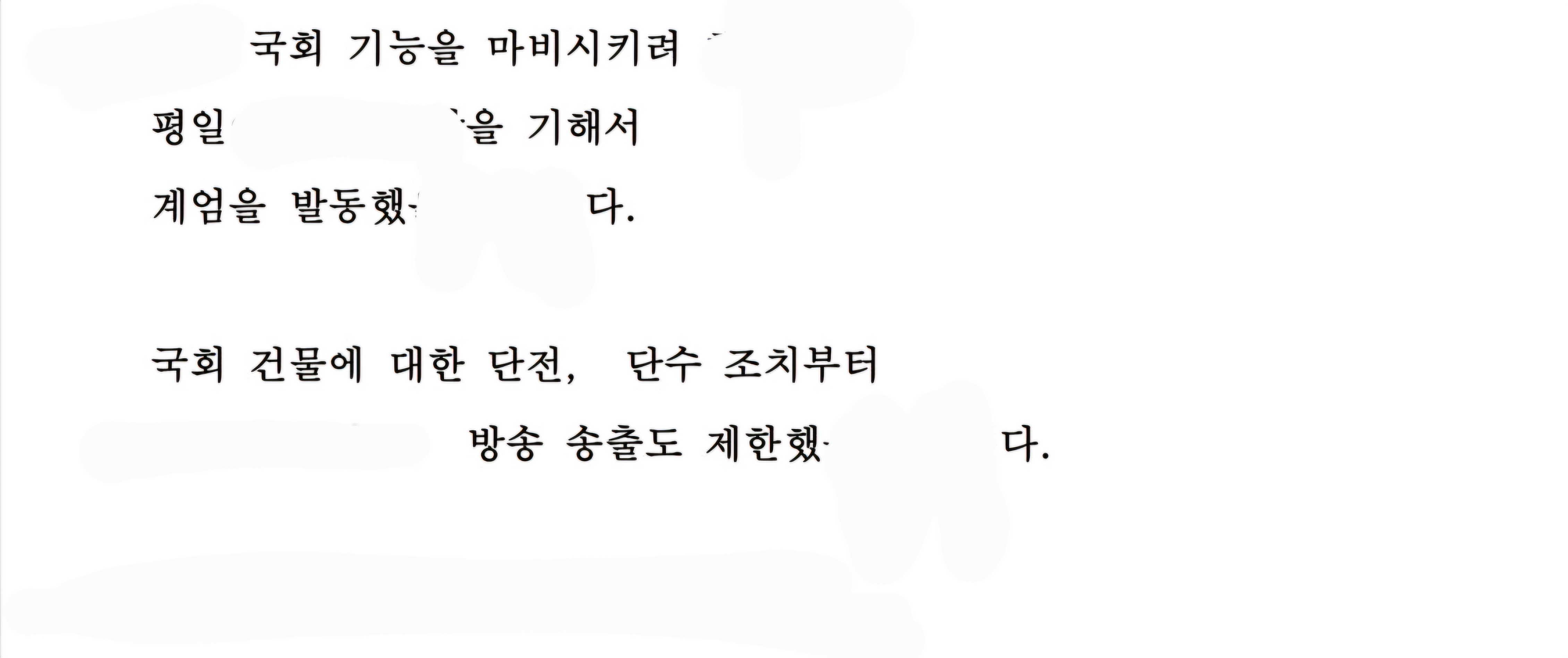 [잡담] 난 담와가 다소 이렇게 느껴짐 | 인스티즈