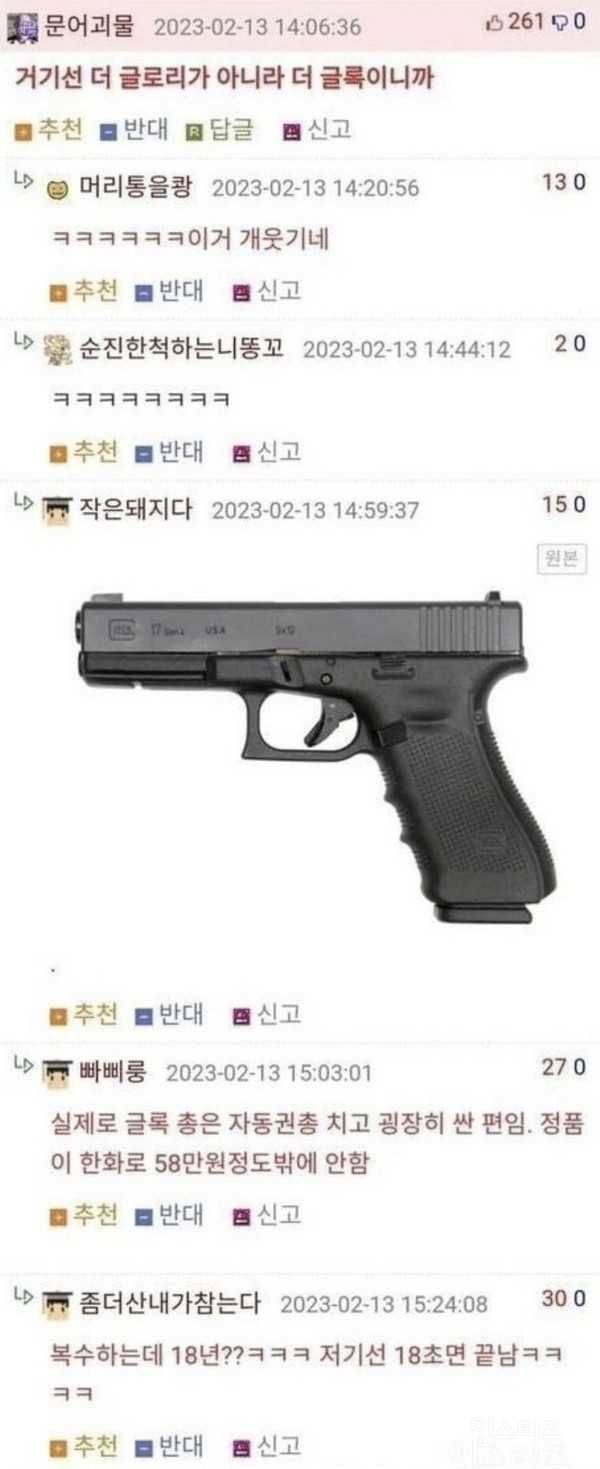 미국에서는 "심각한" 학폭이 생각보다 적은 이유 | 인스티즈