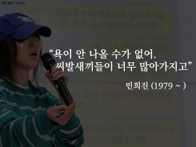 [잡담] 너 때문에 내가 먼저 죽을거같애 | 인스티즈
