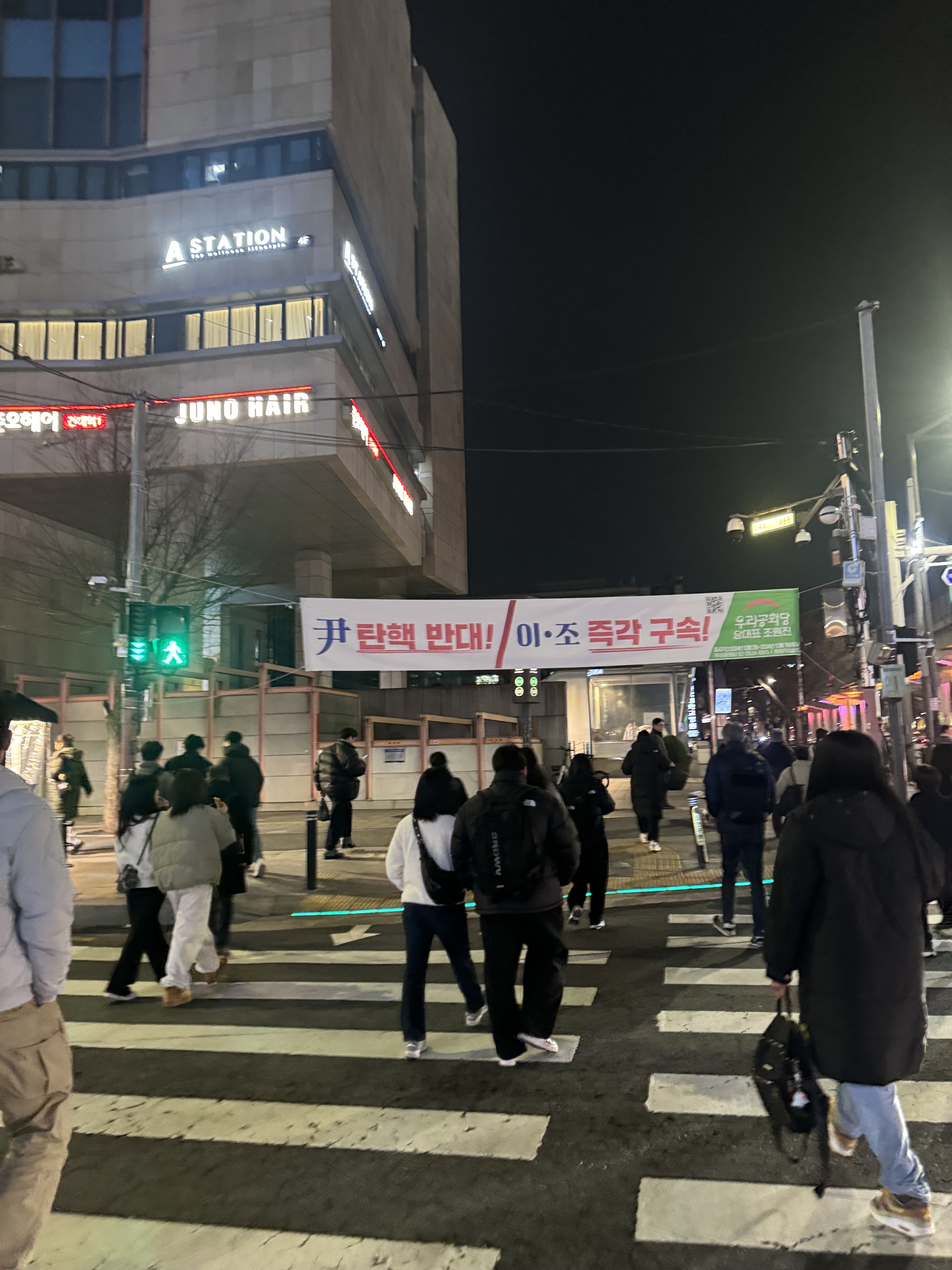 [잡담] 건대쪽도 2찍 동넨가..? 어젯밤에 너무 놀람 | 인스티즈